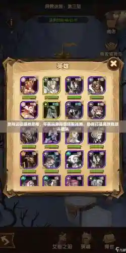 巫师刺阵容