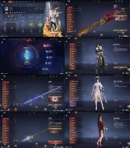 洛昭言武器获得_1