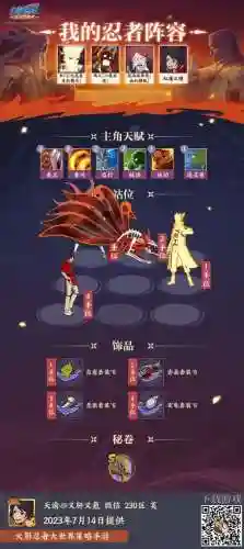 银角阵容搭配