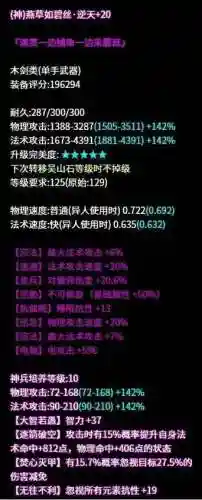 129异人用单手武器吗插图