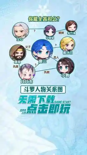 尘心回合阵容插图1
