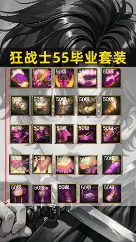 装备库dnf插图