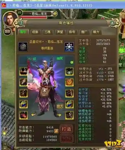 远征手游装备回收6插图