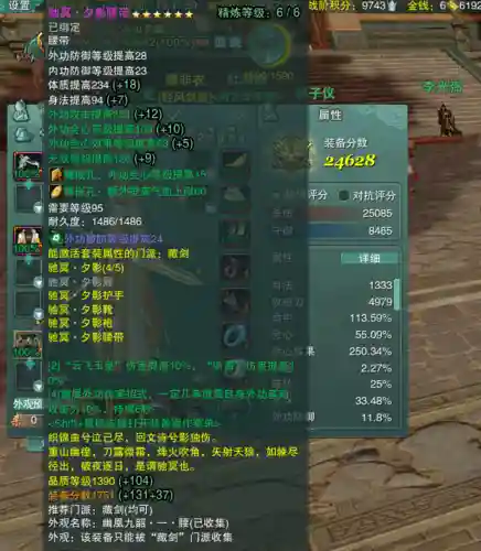 剑三在哪可以搞装备