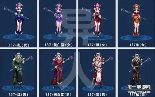 异人137鬼武器换什么好插图1