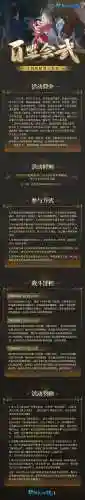 战团新手不开挂攻略插图
