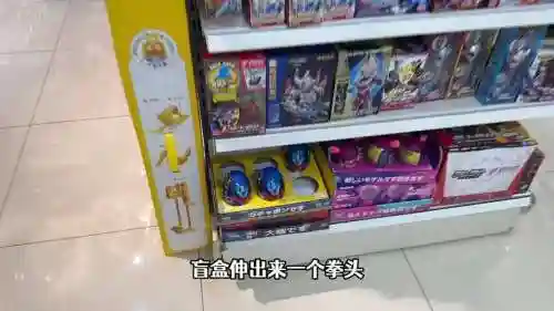 错换超时空武器自选礼盒