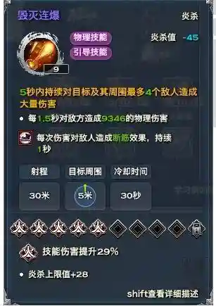 天谕无双技能残页怎么使用
