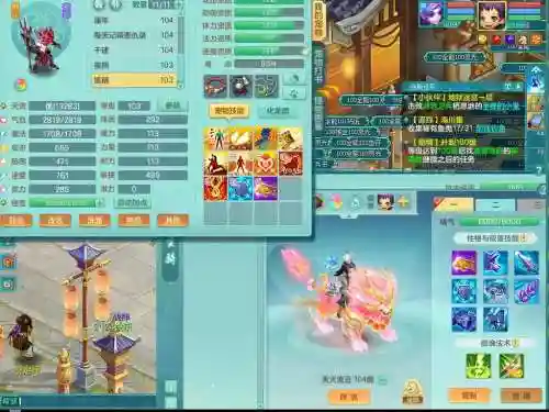 神武2100天宫装备属性插图1