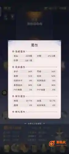 试炼之剑阵容搭配