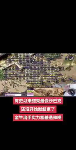 攻沙80级装备能合成吗插图1