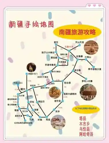 南将阵容插图1
