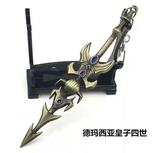 lol皇子武器玩具插图