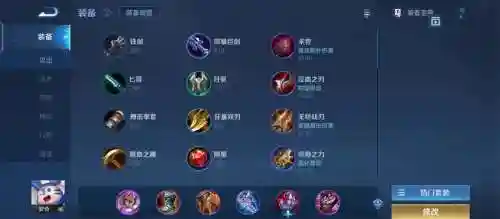 s9梦奇装备插图1