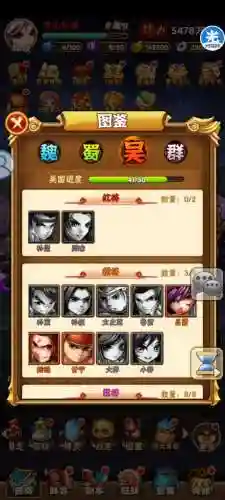 少年三国志阵容搭配攻略插图