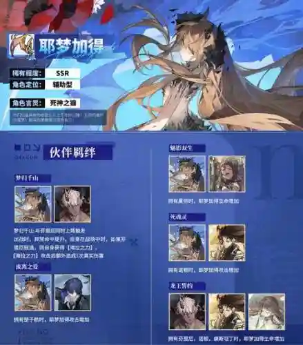 幻想神域风龙王攻略插图1
