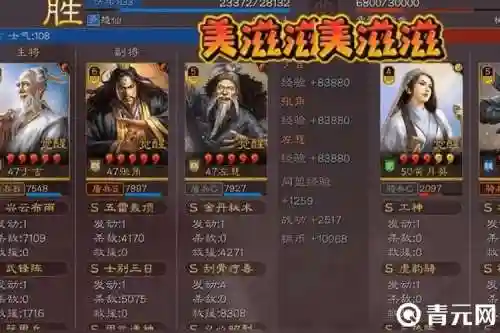 双于吉阵容搭配插图