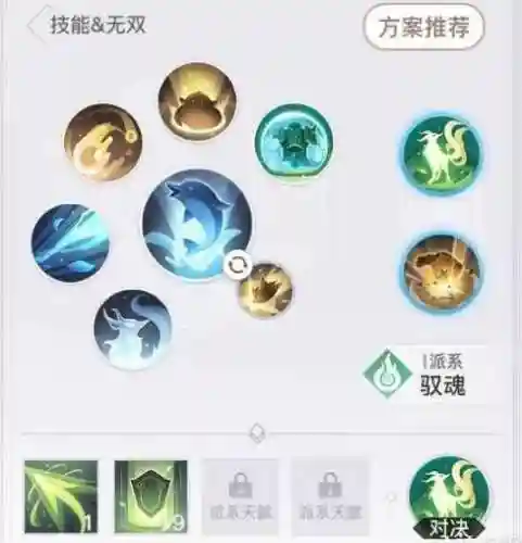 天谕灵珑技能书价格插图1