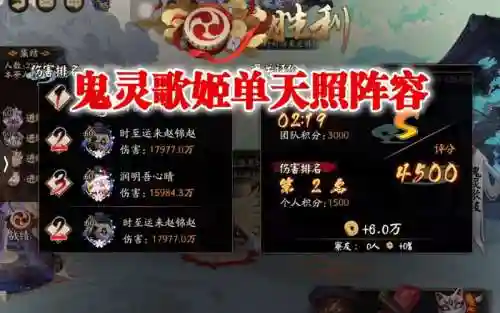 灵煤阵容插图