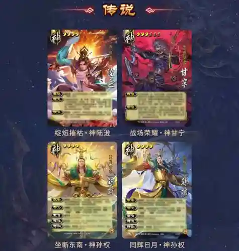 孙策关羽阵容_1
