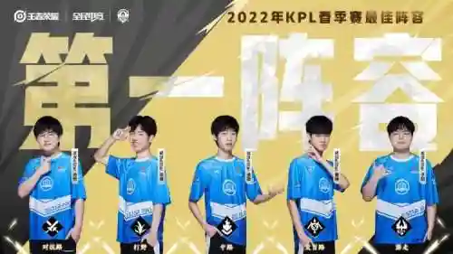 estar重组阵容插图