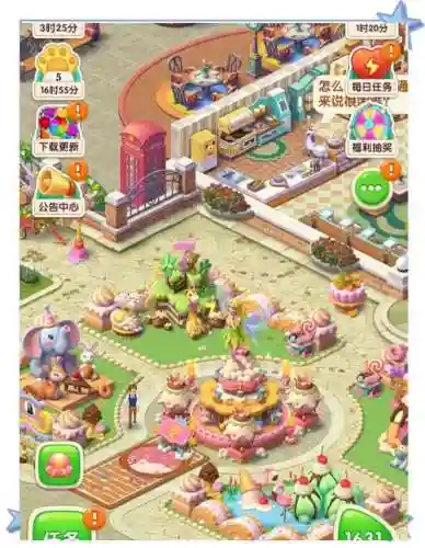 宾国消消乐的137攻略插图