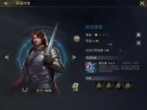 阿瓦隆之王装备哪个好_1插图1