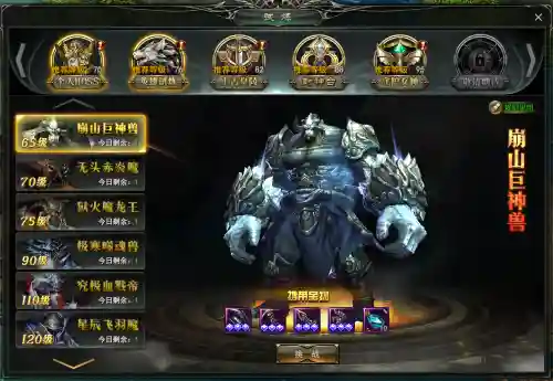 龙神契约boss掉装备吗