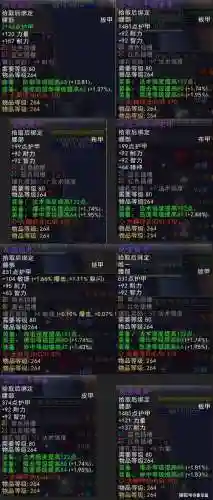 魔兽世界tbc任务装备_1插图