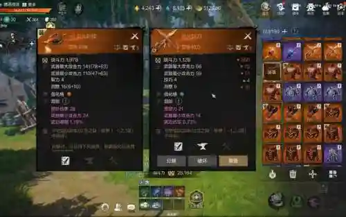 剑灵主线武器在哪获得插图1