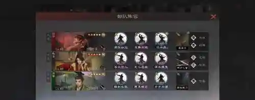 刘禅率土之滨阵容搭配_1插图