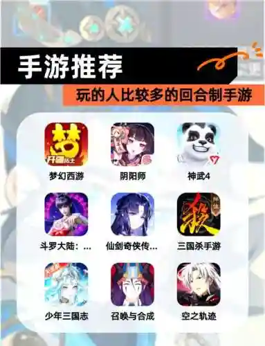 古镜诀回合手游攻略