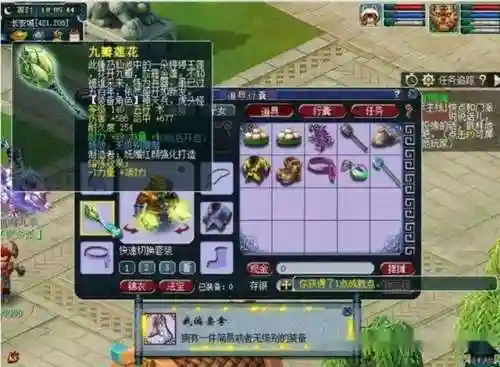 梦幻90-110锤子武器外观插图