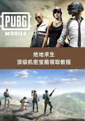 绝地求生Steam上面在哪里买装备_1插图