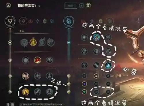lol噩梦阵容插图