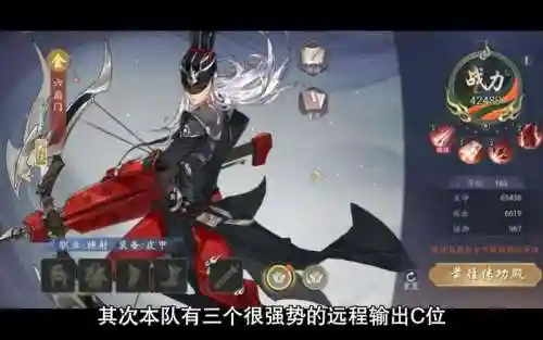 系混阵容