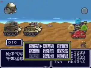 sfc重装机兵R复制装备插图1