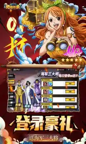 勇者传承阵容插图1