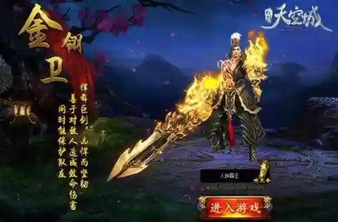 九州天空城装备从哪弄插图
