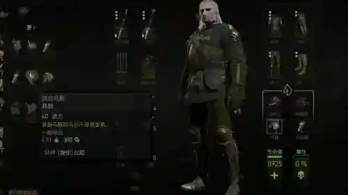 狮鹫学派装备升级蓝图之三钢剑