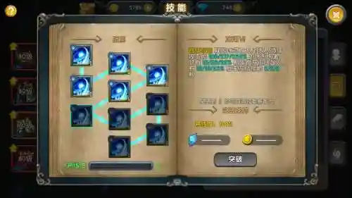 技能包再度升级