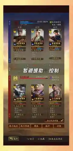 于吉曹操阵容_1插图