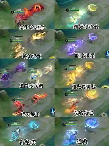 王者铠怎么骗对面技能插图1
