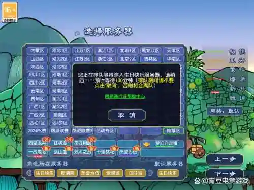 梦幻西游活动难度排行榜_1插图