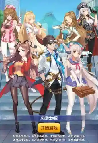 校花梦工厂阵容搭配插图
