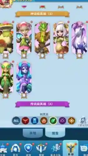 超能大树阵容_1