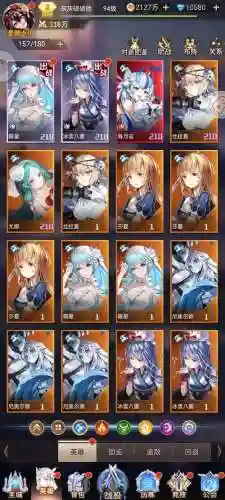 碧蓝航线赫敏阵容搭配插图1