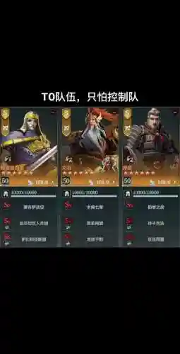 文明与征服善的阵容搭配