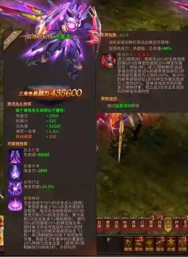 暗黑大天使大天使武器怎么获得插图1