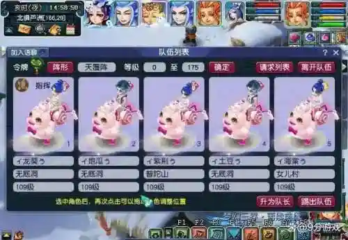 梦幻西游五开109最低修炼
